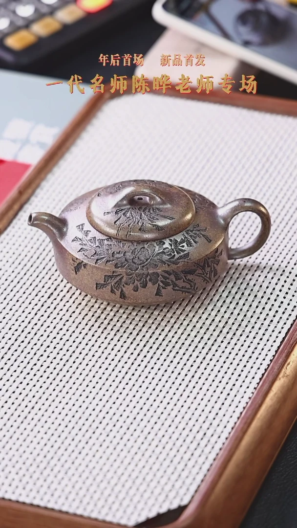 【闪购商品】紫砂茶壶阿木紫砂专属紫砂壶59