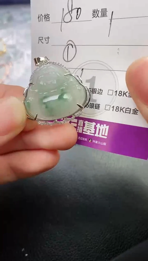 颈饰银S925镶嵌翡翠小****哼挂件