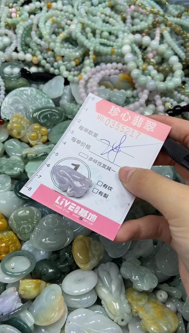 颈饰未镶嵌翡翠闪购0355217