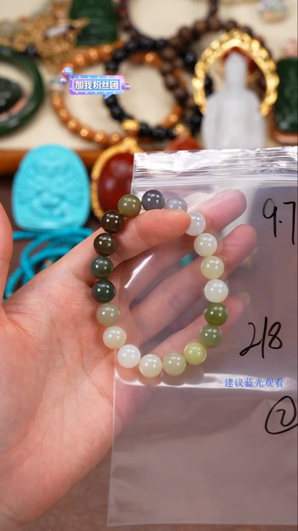 未镶嵌手串和田玉柒禧文玩回血好物