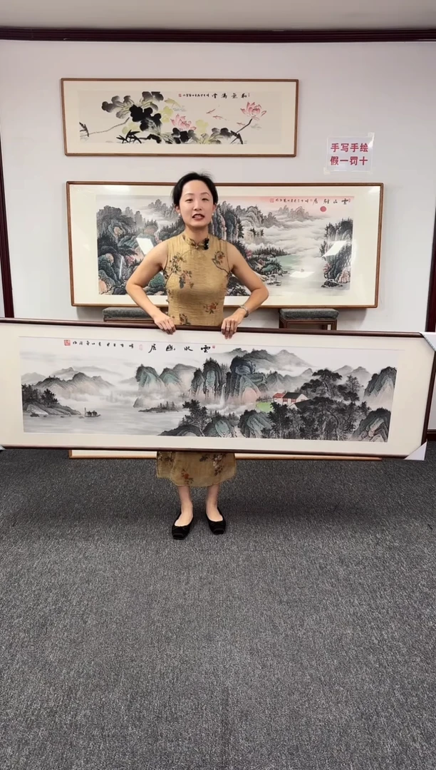 国画云水幽居210*60绘画作品