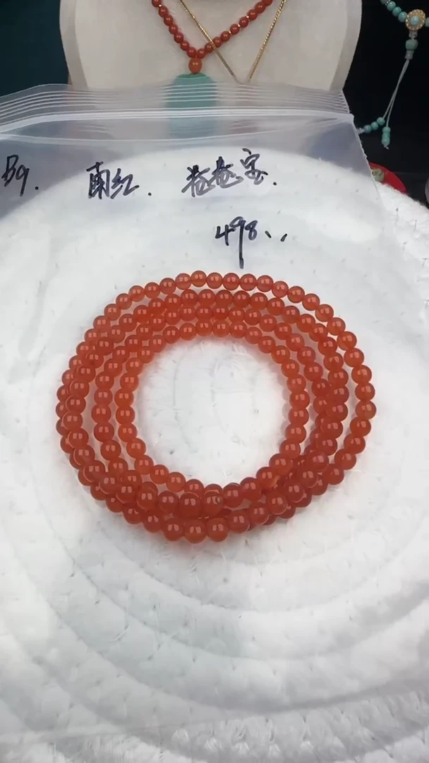 未镶嵌手串南红玛瑙卷*宝b9