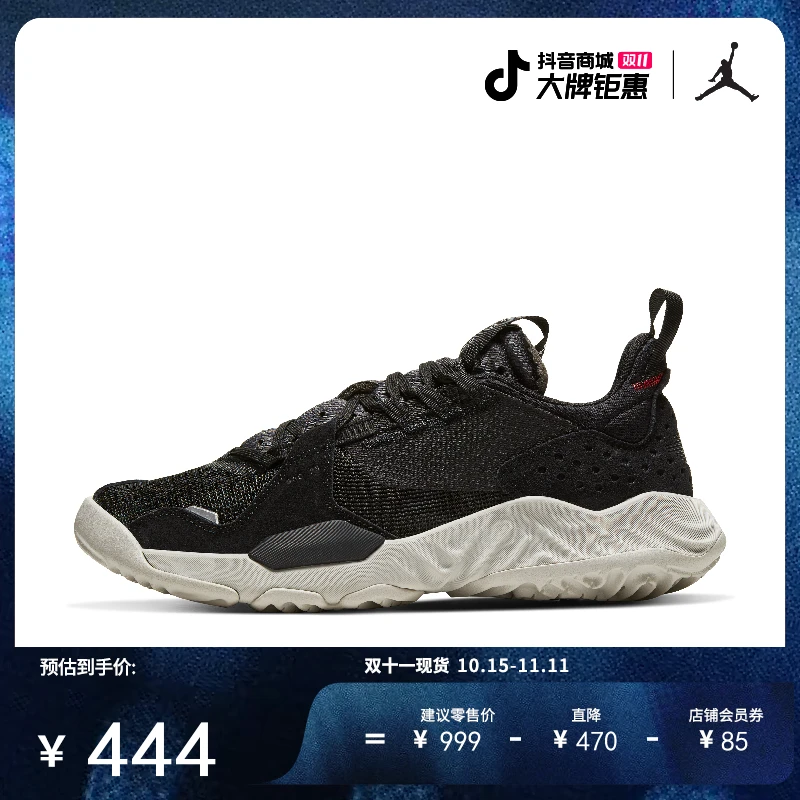 Jordan官方 Delta 男子运动鞋休闲鞋透气轻便舒适 CD6109-001