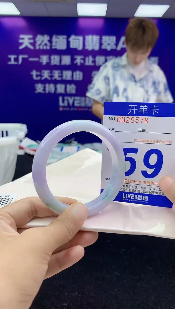 未镶嵌手镯翡翠AAAAAAAAAAAA