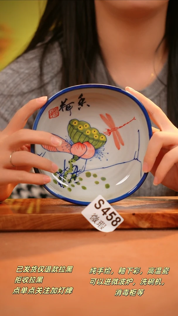 其他WS458陶然集器瓷器
