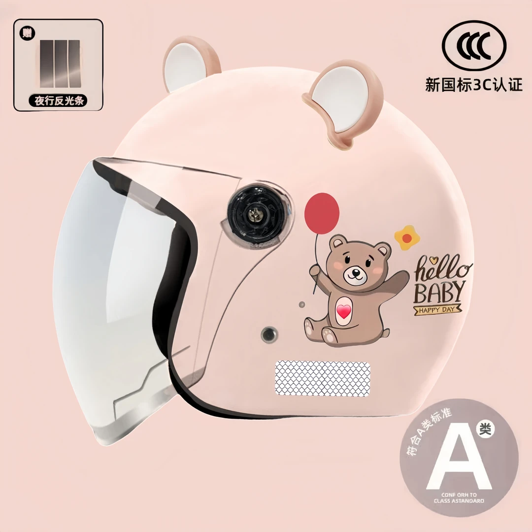 【冬季保暖】电动车3C认证安全头盔男款防晒透气四季通用可调节安全