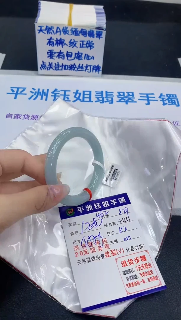 未镶嵌手镯翡翠111111