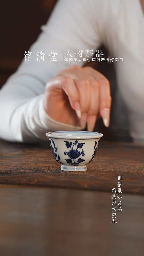 杯子三方器合花卉迷你小杯