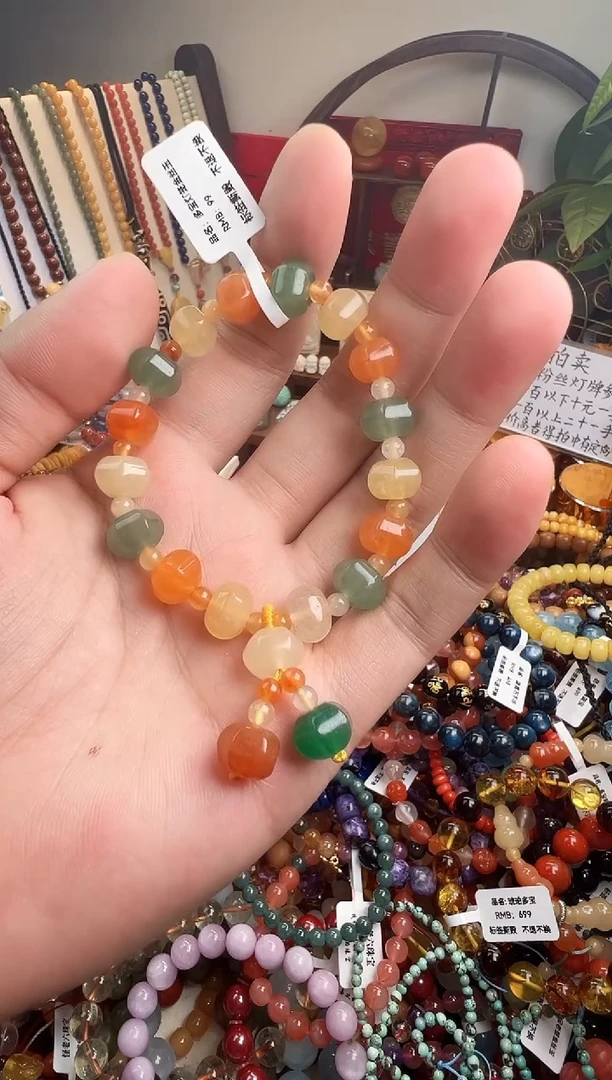 未镶嵌手链玛瑙/玉髓你**吹一物一件）007083