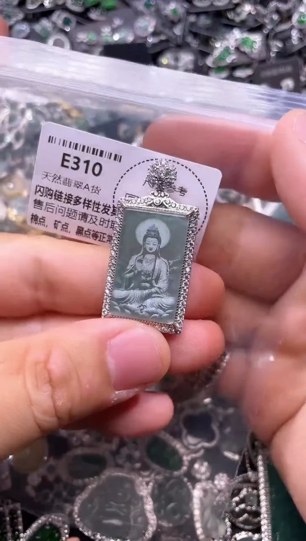 翡翠未镶嵌颈饰E310吊坠