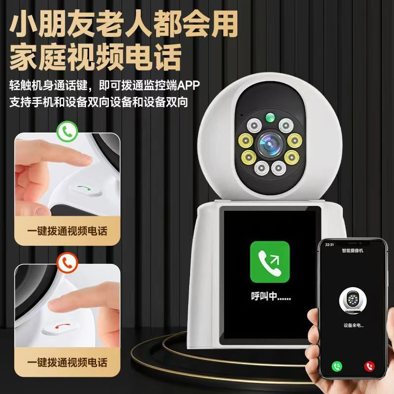 晰慕360°全景可视摄像头