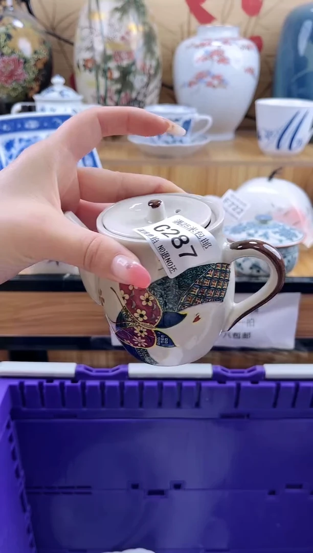 微*==============c287