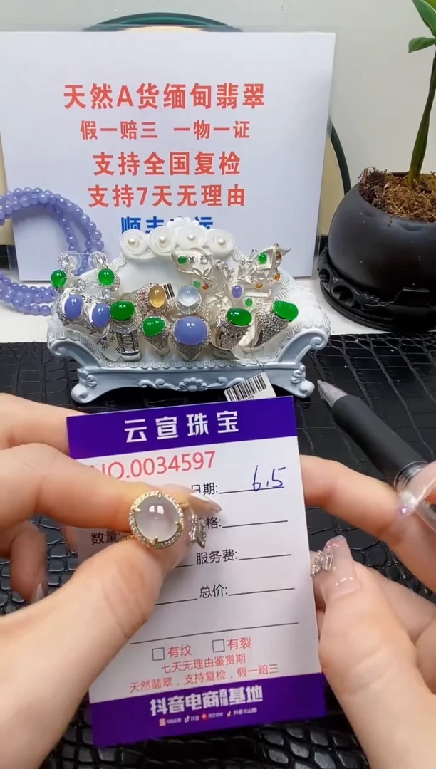 翡翠戒指银S925镶嵌/4597