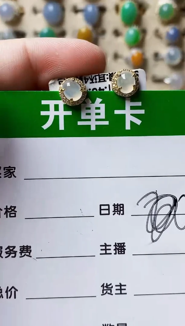 银S925镶嵌戒指翡翠1020