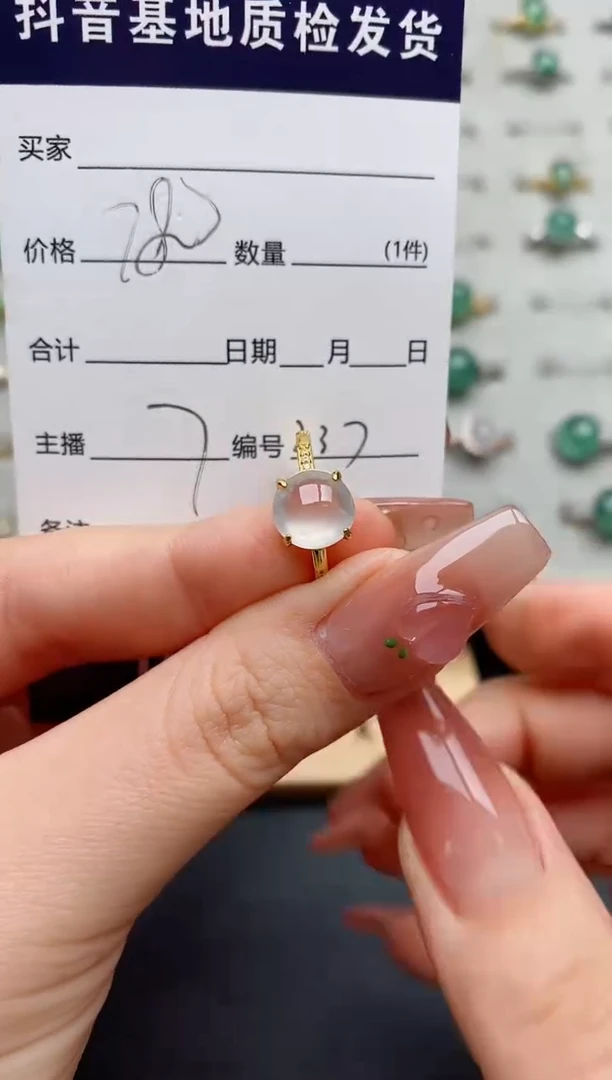 银S925镶嵌戒指翡翠.