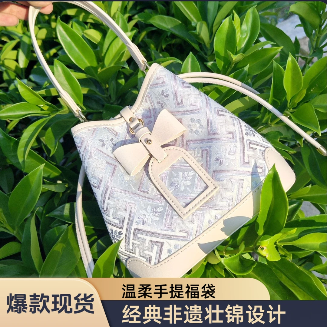 【新品】广西非遗壮锦包包抽绳福袋包斜挎包温柔手提水桶包新中式