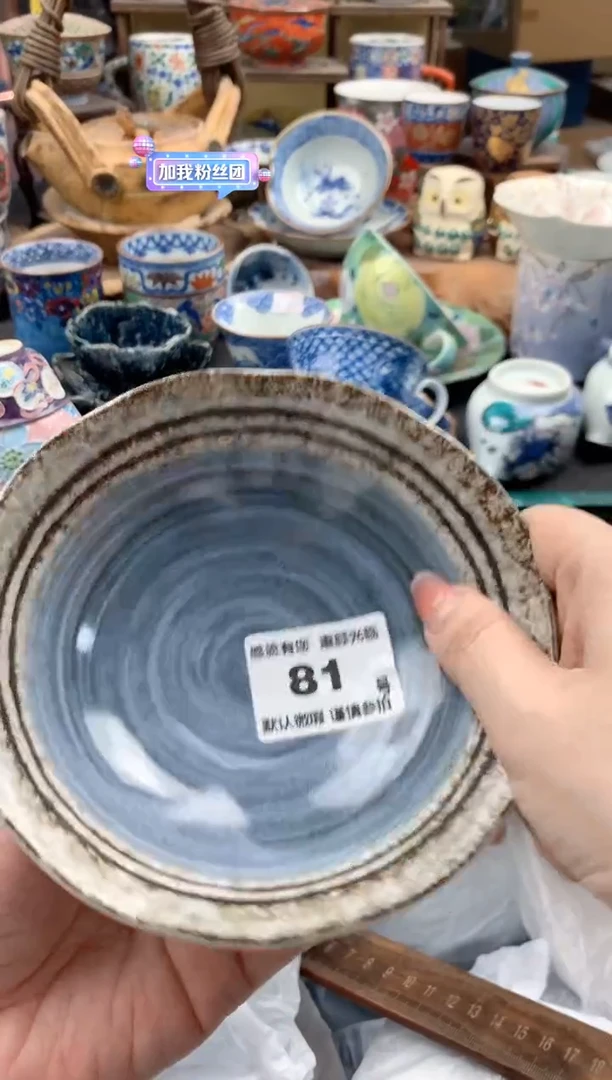 瓷片舞****）81号九姑娘工艺品瓷器