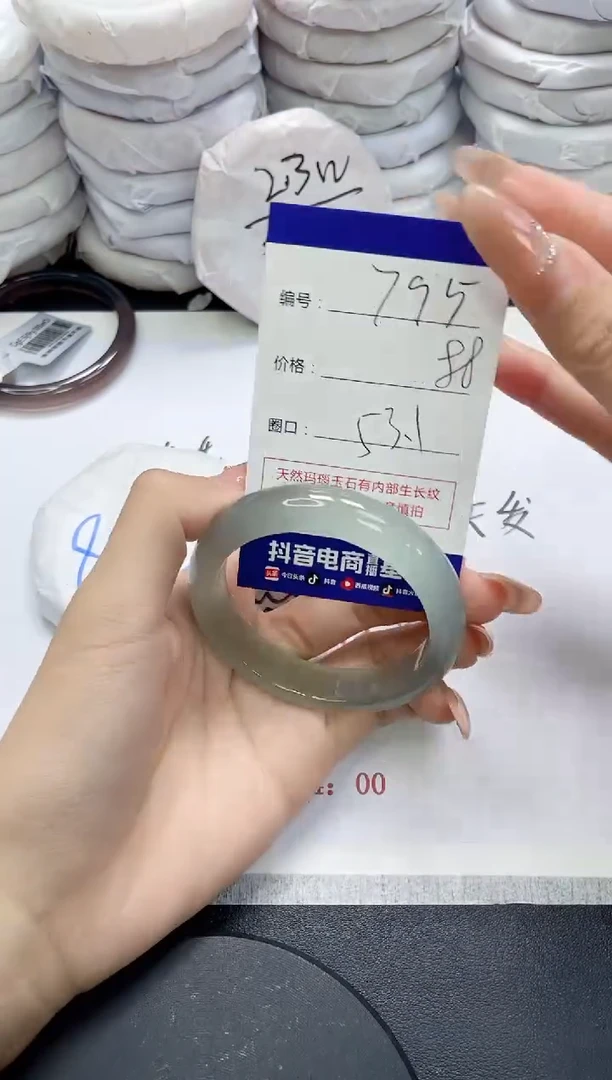 未镶嵌手镯玛瑙/玉髓795