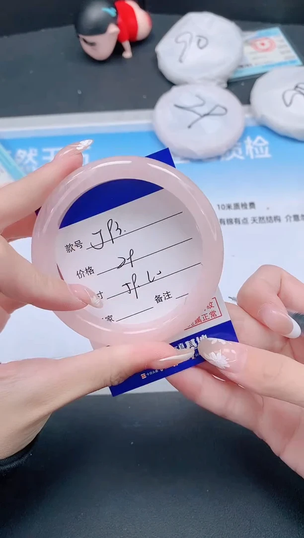 未镶嵌手镯石英质玉22J93-60