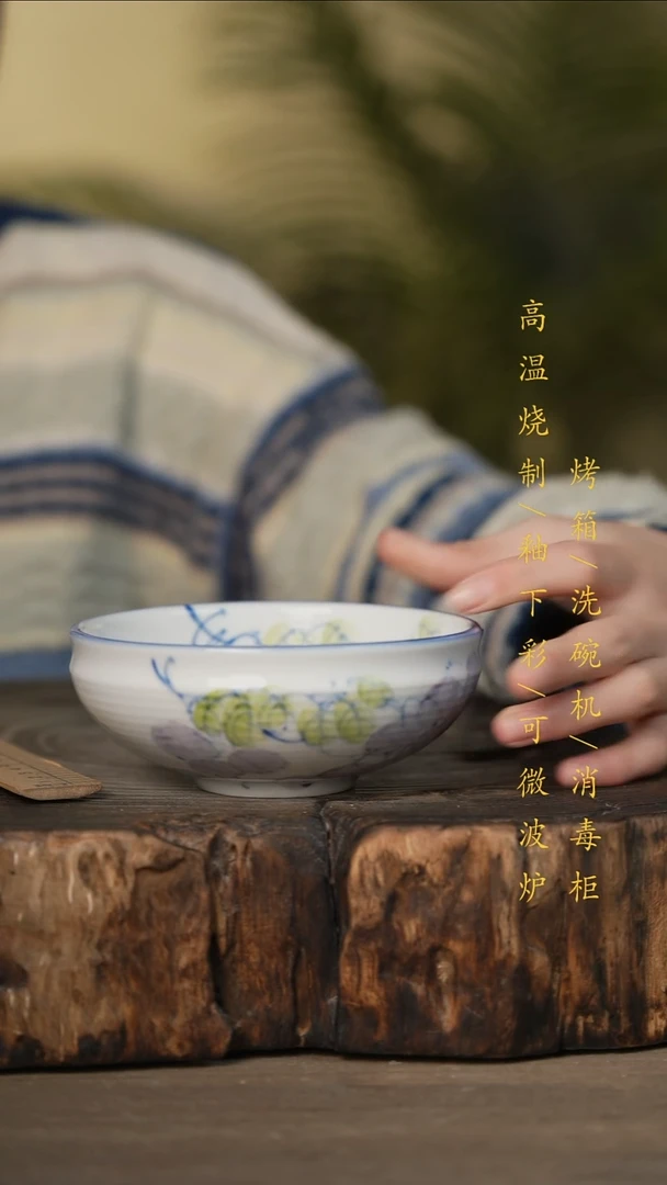 瓷片景德镇高温釉下彩可微波烤箱洗碗机