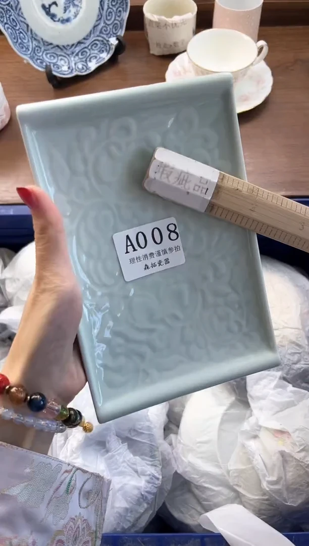 【闪购商品】瓷片----------A008