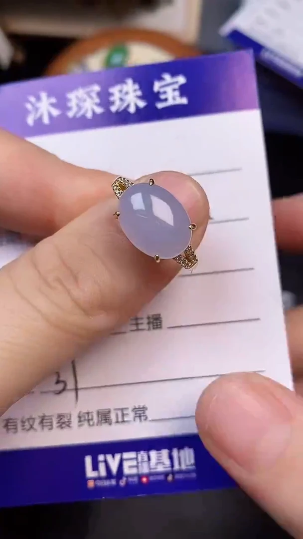 翡翠戒指未镶嵌3100