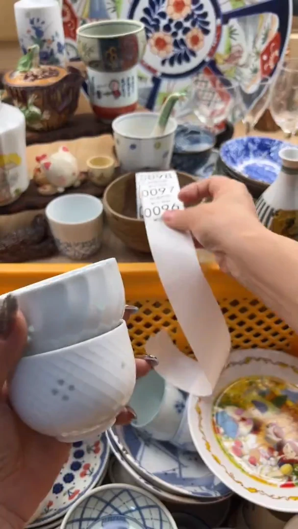 096默认微瑕，满20元包邮