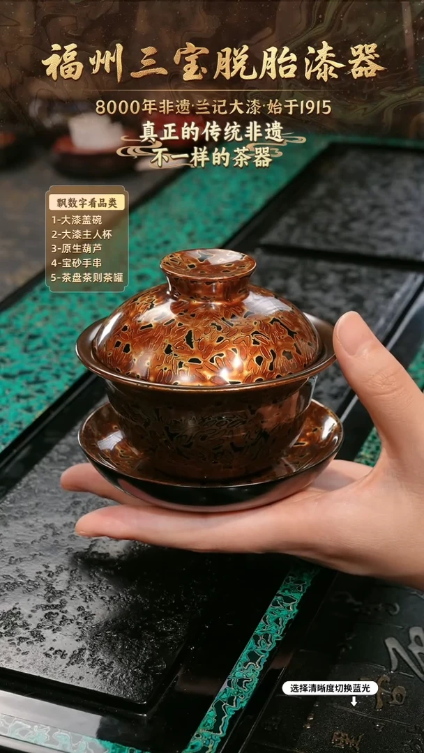 兰记手工漆器-一物一拍 以商品图片为主