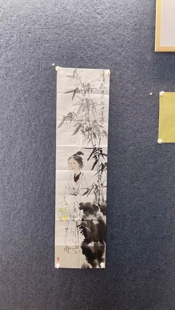 国画525姚四Y清风四尺对开