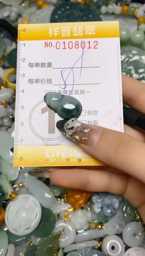 【闪购商品】翡翠颈饰未镶嵌闪购0108012