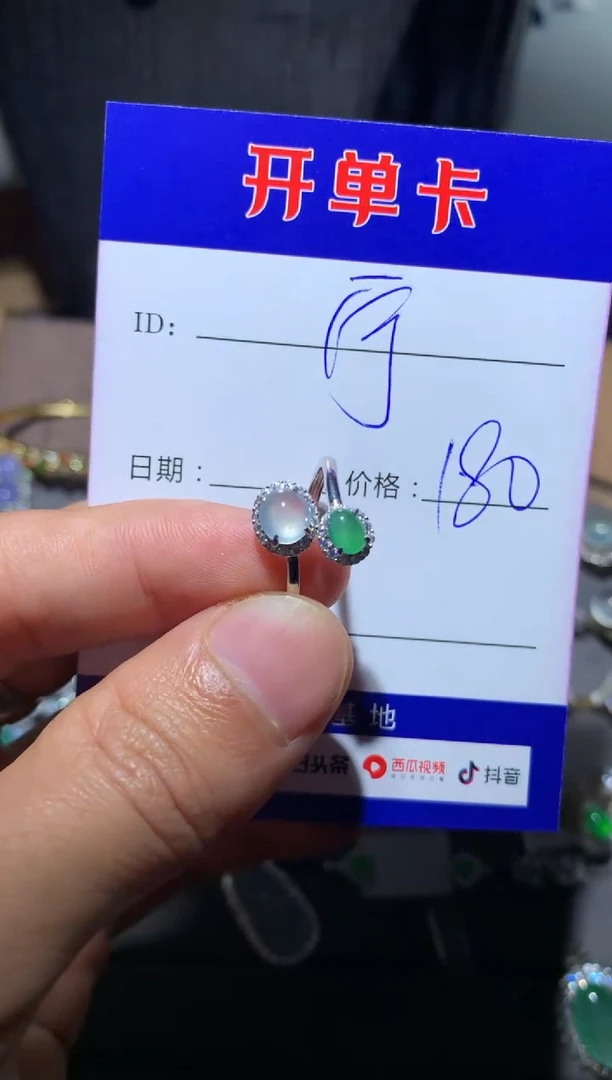 【闪购商品】翡翠戒指银S925镶嵌 宁静致远～