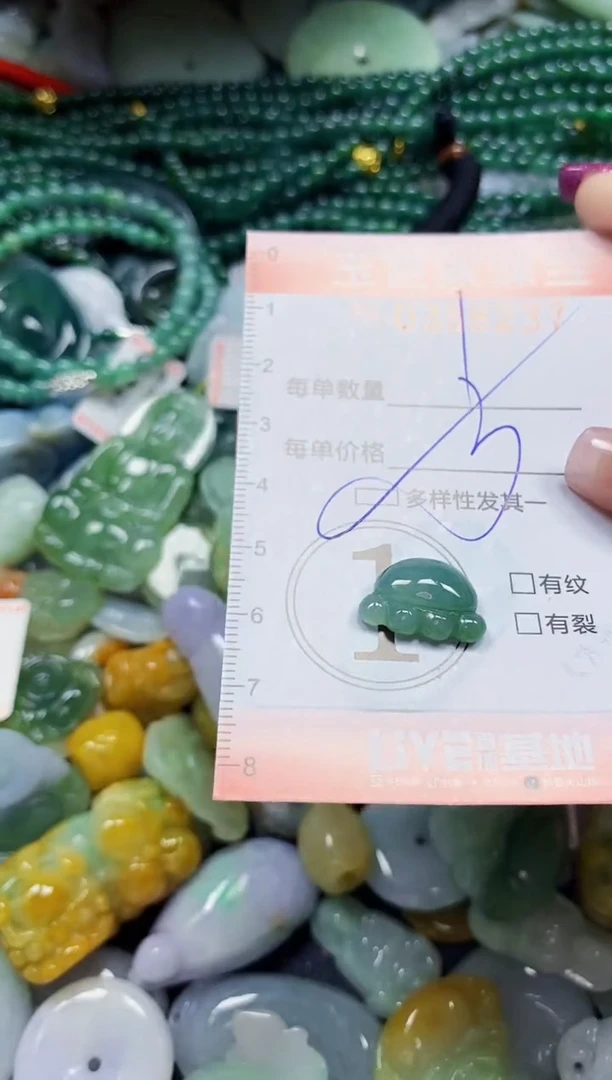 颈饰未镶嵌翡翠翡翠闪购Y0358237多样性发其一
