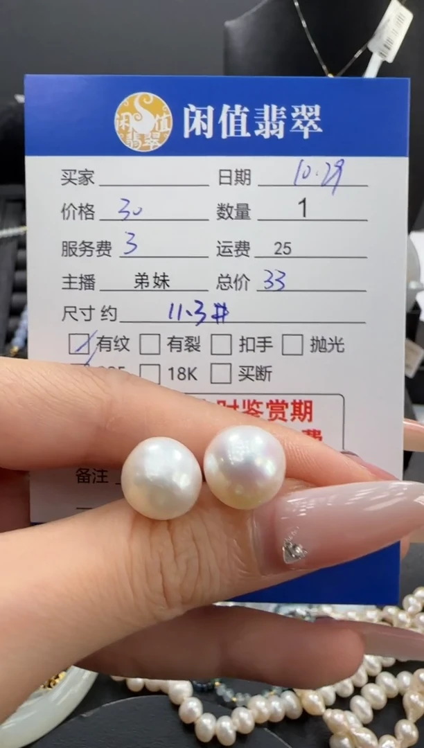 银S925镶嵌耳饰淡水珍珠珍珠耳饰