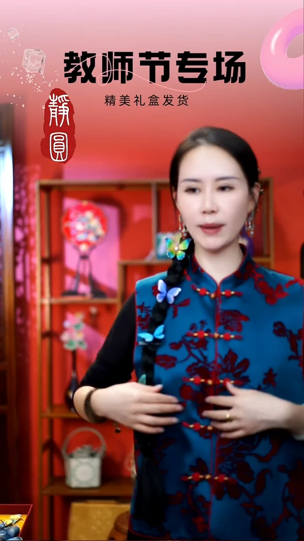 织绣非遗纯手工苏绣【马甲1】均码