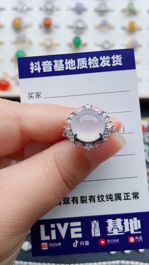 【闪购商品】翡翠戒指银S925镶嵌1111