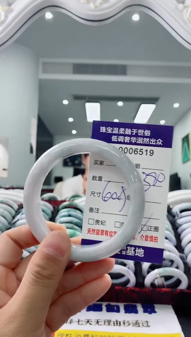 未镶嵌手镯翡翠天然缅甸A货翡翠