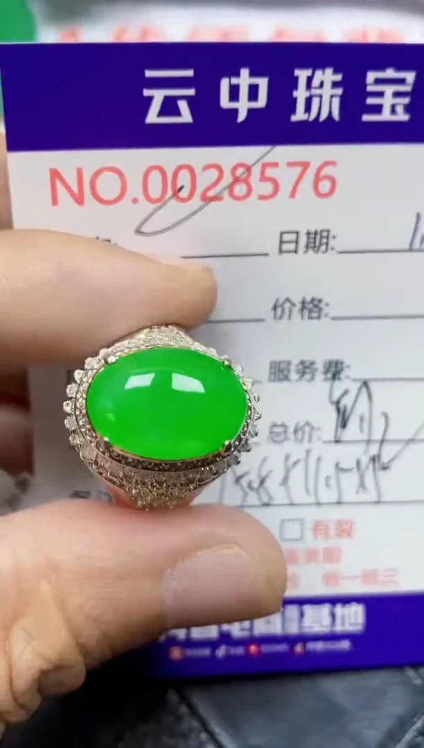 【闪购商品】翡翠戒指未镶嵌/85760000
