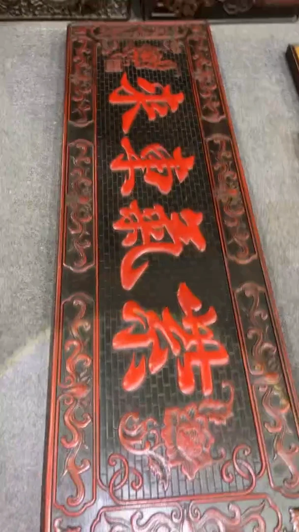 非洲紫檀（红花梨）紫气东来1米2x38cm
