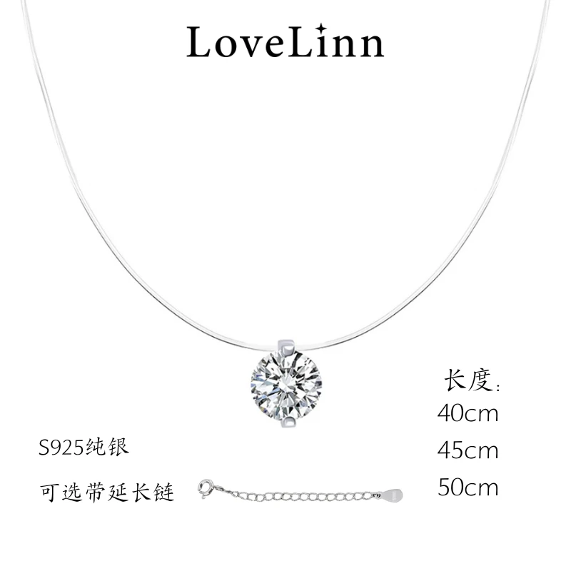 吊坠925银 人鱼之泪纯银项链女带延长链隐形软鱼线时尚百搭锁骨链