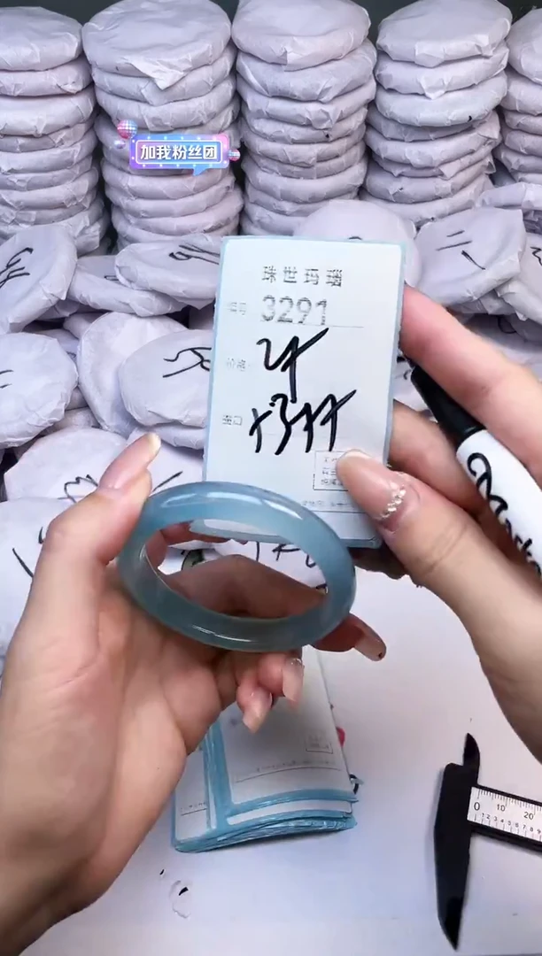 手镯玛瑙/玉髓未镶嵌3291