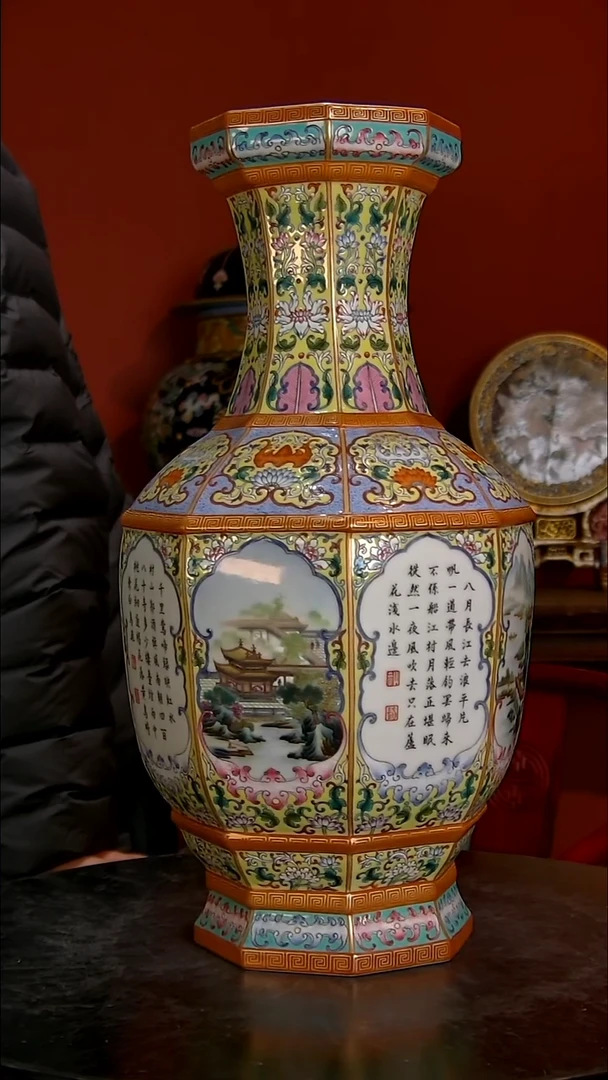 子**登中国陶瓷收藏鉴赏