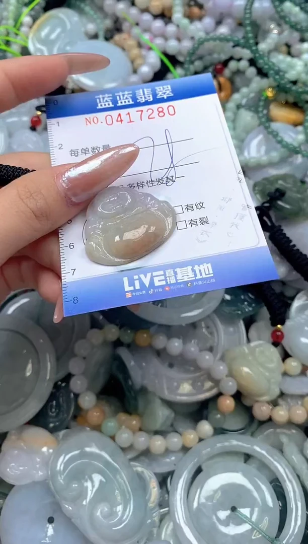 颈饰未镶嵌翡翠闪购0417280