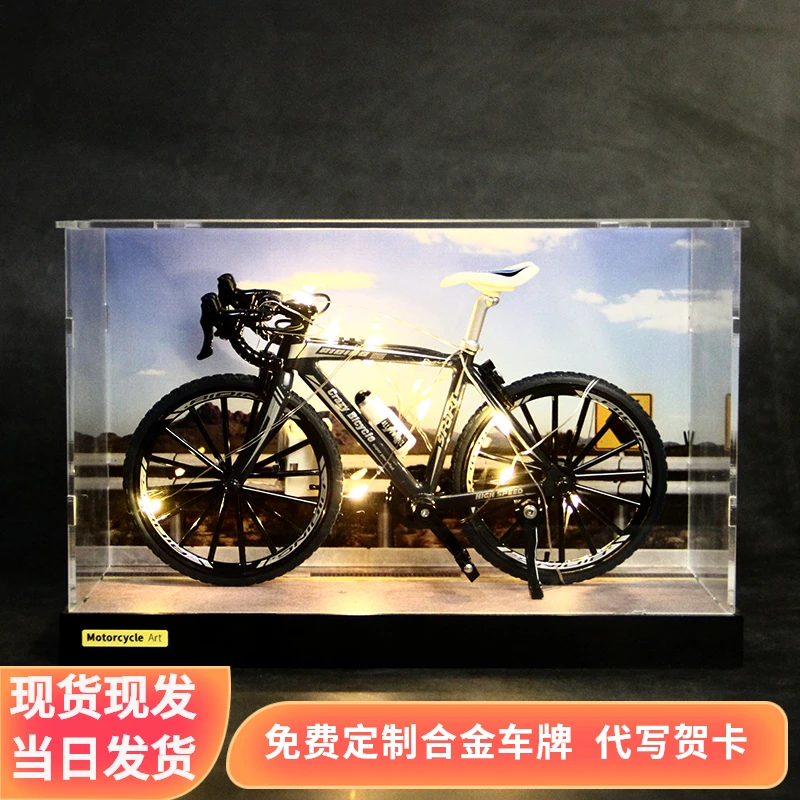 山地自行车模型手办合金公路单车仿真收藏摆件防尘罩展示场景男生