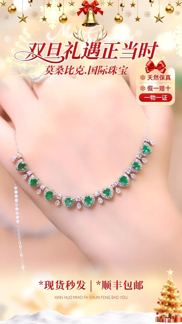 项链银S925镶嵌祖母绿021天然祖母绿微油