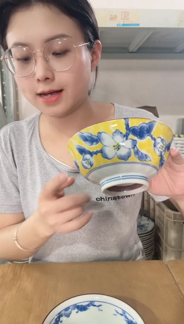 陶瓷微瑕黄彩5.4英寸碗