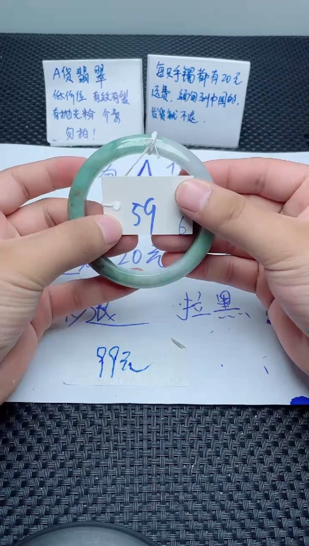 未镶嵌手镯翡翠6
