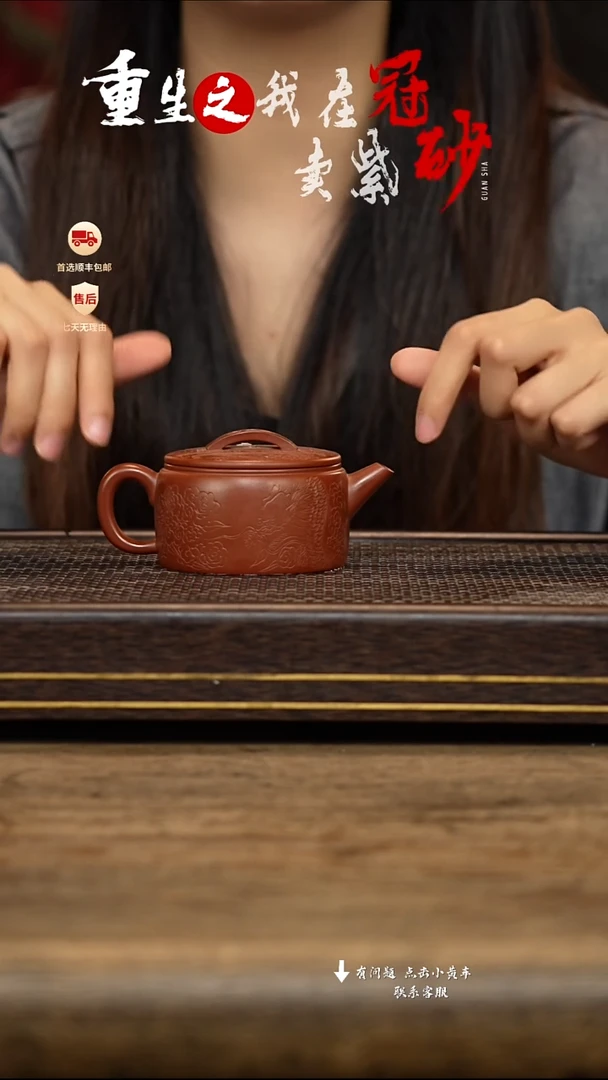 紫砂茶壶冠砂茶器12