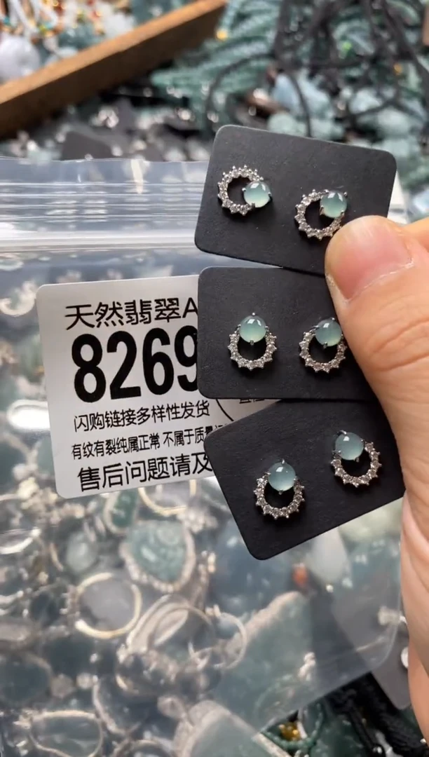 翡翠未镶嵌颈饰多样性发其一8269