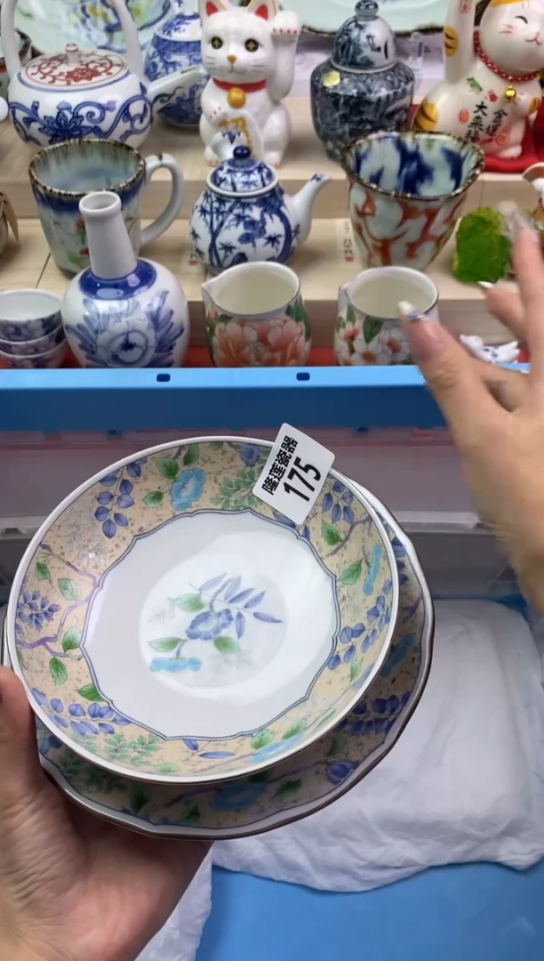 【闪购商品】瓷片隆莲瓷器欢迎大家