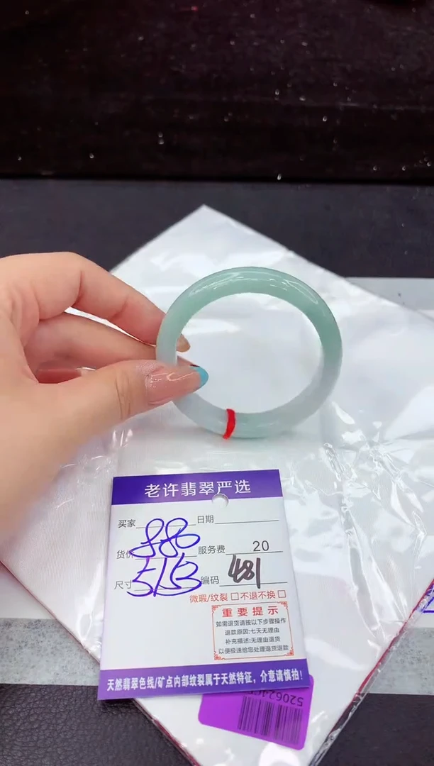 翡翠手镯未镶嵌11111111